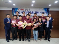 강원영동병무지청, 올 상반기 모범 사회복무요원 표창