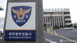 [사진] 고유정 수사중인 제주동부경찰서