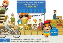 횡성군 소소마켓…지역 대표 프리마켓 정착