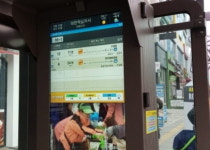 원주시, 버스정보안내 단말기 45대 8월까지 추가 설치