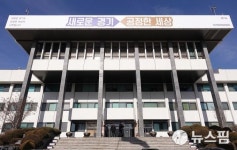 경기도내 청렴대상 최우수 기관으로 ‘용인시’ 선정