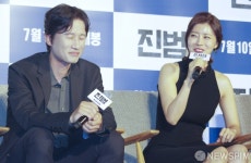 [사진] 유선, 송새벽 낯 가린다더니 하루만에 수다쟁이