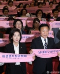 [사진] 여성정치참여확대-남녀동수민주주의