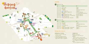 영도구, 봉산마을 골목정원 축제 개최