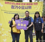[사진] 정의기억연대에 후원금 전달하는 한국씨티은행 노동조합