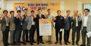 경기관광공사, 공정한 직장 만들기 캠페인…전 직원 선언문 서명