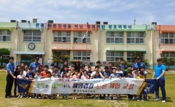 해양경찰교육원, 대경도 경호초에서 드론 체험교실 열어