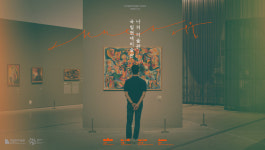 국립현대미술관, 개관 50주년 캠페인 영상 나의 미술관, 국립현대미술관 공개