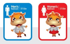 가고 싶은 공중화장실, 우리가 만듭니다