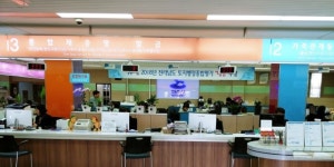 여수시, 부동산 중개업 종사자 ·시민대상 부동산 아카데미 교육