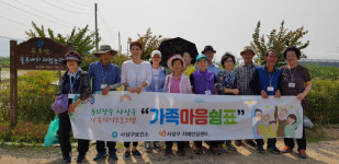 부산 사상구, 치매안심센터 ‘가족마음쉼표’  프로그램 운영