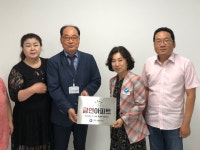 양주시, ‘제이드웰 엔에이치에프 아파트’ 1호 금연아파트 