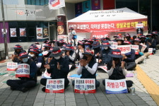 광주시 5개 구청 공무직노조 “퇴직금 가산제 도입하라”