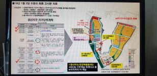 [르포] 자연과 하나된 권선지구 대규모아파트 “기반시설 나 몰라라”