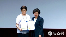[사진] 포천축산업협동조합장상 수상하는 이토 마사코씨