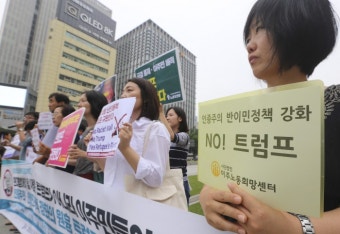 [사진] 트럼프 규탄 기자회견, 