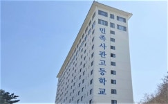 [종합] 민사고, 자사고 지위 5년 연장…강원교육청 79.77점 심의 통과