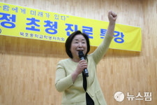 심상정 의원, 동해 묵호중학교서 스쿨오브심 특강
