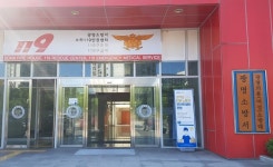 광명소방서, 이동노동자 위해 무더위 쉼터 운영