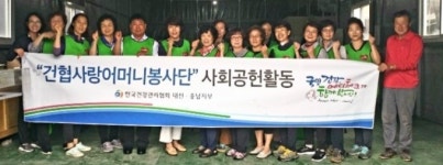 [사진] ‘건협사랑어머니봉사단’, 경로당 환경정화활동 진행