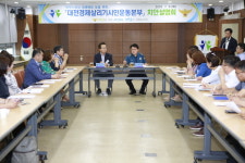 대전경찰청, 시민단체와 보이스피싱 예방활동 나서