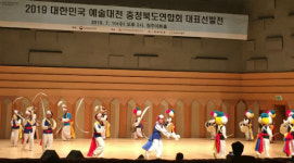 대전농악소리사 | 대한민국 예술대전 충북대표에 '청주국악협회 농악팀'