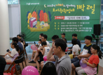 청주오송도서관, 아빠와 함께 ‘도서관원정대 1박2일’
