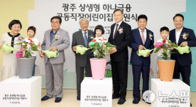 하나금융, 중소기업 상생 직장 어린이집 1호 개원