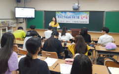 고흥군, 관내 청소년 인성교육 ‘올바름’ 운영