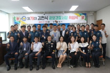 광양경찰서 제79대 김현식 서장 취임