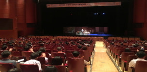 고양시, 공직자 통일교육 성황리에 마쳐 
