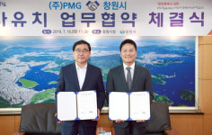 창원시, 첨단 알루미늄 특수선  전문 스마트조선소 유치