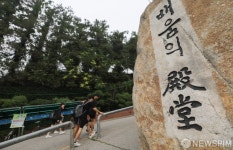 [사진] 일반고 전환 신청한 경문고등학교