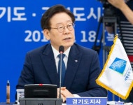 이재명 지사, 정책마켓 도입 시사…道사무 34개 시·군 이양