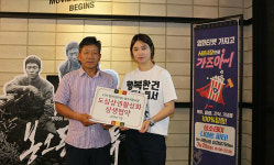 청주서문시장, CGV청주성안길점과 도심상권활성화 상생 협약