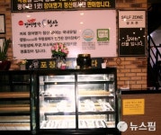 [르포] “중복이 오늘인데 뭘 먹지” ... ‘민물장어’ 인기 만점