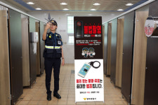 동해경찰서, 휴가철 해수욕장 등 몰카 집중 단속