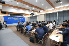 완주군, 산업단지 활성화 위한 기업·전문가 포럼
