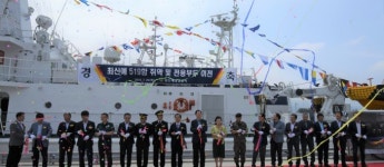 완도해경, 최신예 519함 취역식과 新전용부두 이전 기념식