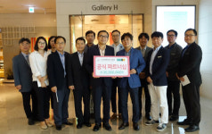 청주공예비엔날레-현대백화점 충청점, 공식 파트너십 체결
