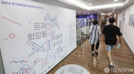 [사진] 한국 항공우주 분야의 현재와 미래 꿈과 희망을 하늘로, 우주로