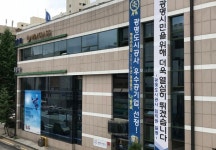 광명도시공사, 전문가 그룹 인재풀 공모 성황리 마감
