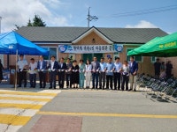 평택시, 현덕면 권관4리 마을회관 준공식