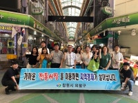 창원시 의창구, 지역경제 활성화 논의