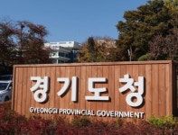 경기도, 재도전론 규모 130억원으로 확대