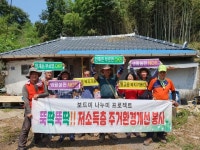 보성군 벌교읍, ‘보드미 나누미’ 자원봉사 