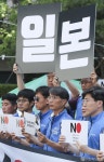 [사진] 대한민국공무원노동조합총연맹, 일본 정부 규탄!