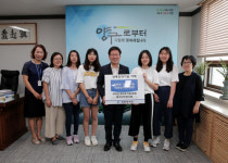 [사진] 양구 청소년 수련시설, 군청에 장학금 전달