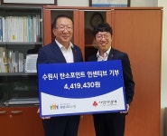 탄소 절감하고 기부도 해요…수원 탄소포인트제 참여자, 인센티브 기부