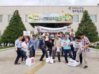 옥천·괴산 주민들, 일본규탄  "가지도, 사지도, 먹지도 않겠다"